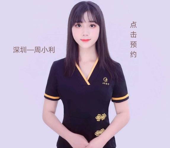喝茶朋友圈